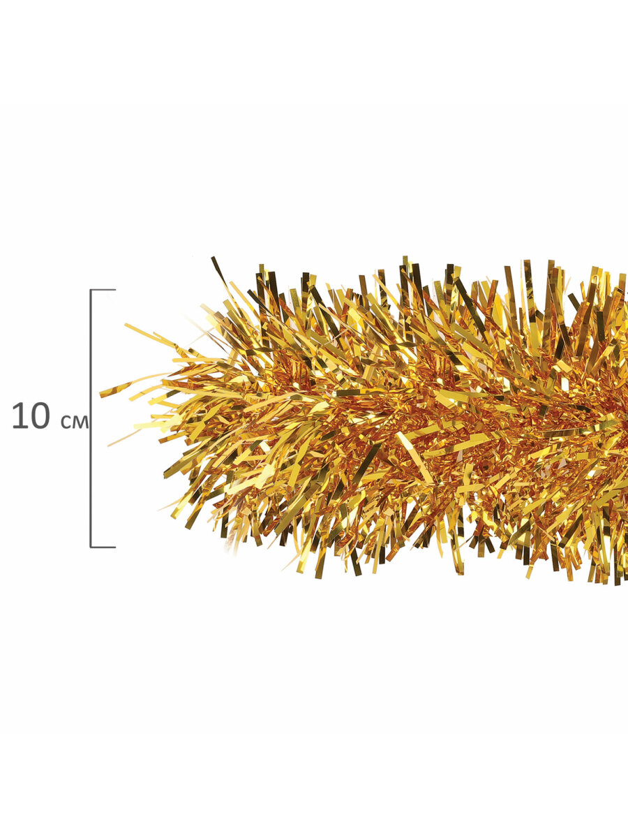 Мишура новогодняя Золотая сказка украшение декор для елки набор 3 шт 100мм х 2м - фото 10