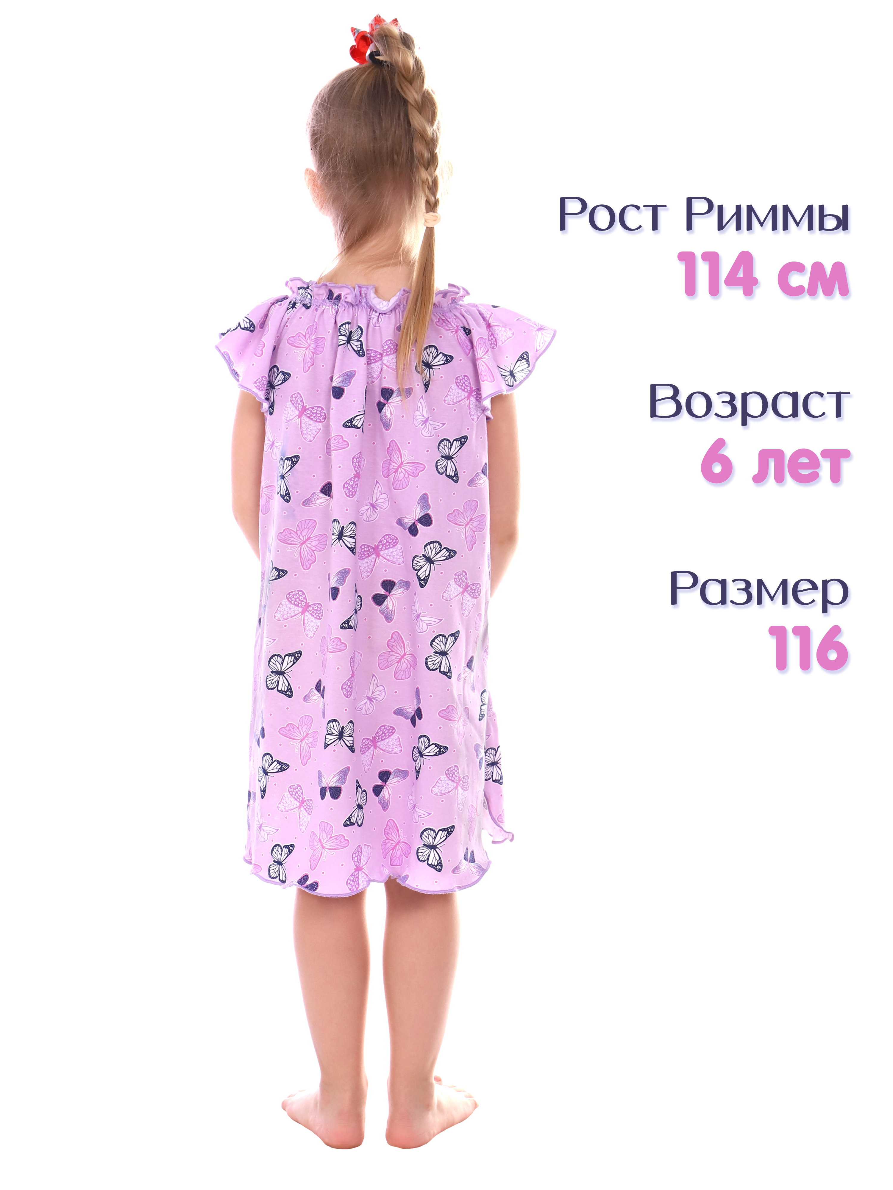 Ночная сорочка ДО-Детская Одежда 0003К/сиреневый - фото 7