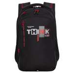 Рюкзак Grizzly для мальчика