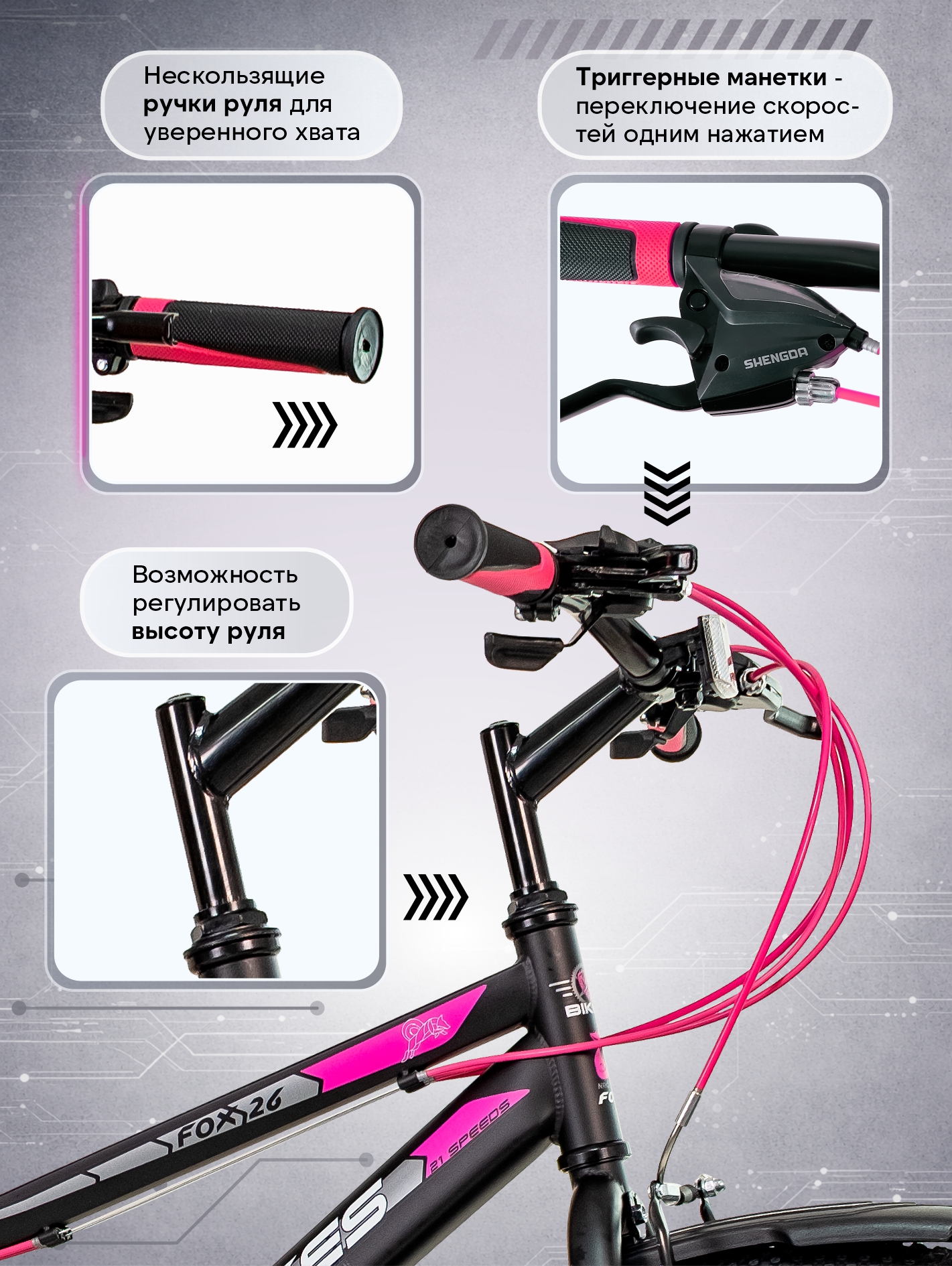 Двухколесный велосипед NRG BIKES 26 дюймов - фото 5