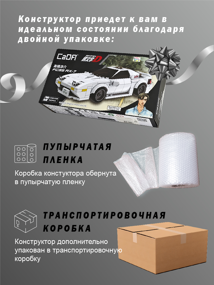Конструктор CaDa TBY.C55012W 282 дет. - фото 11