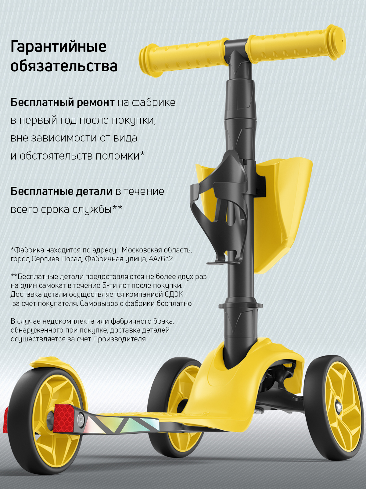 Самокат Buggy Boom трехколесный - фото 13