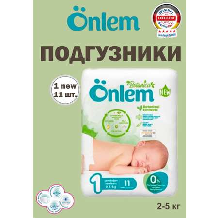 Подгузники Onlem 1 11 шт.