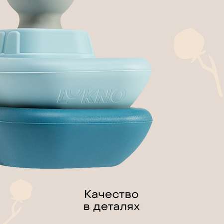 Игрушка LUKNO