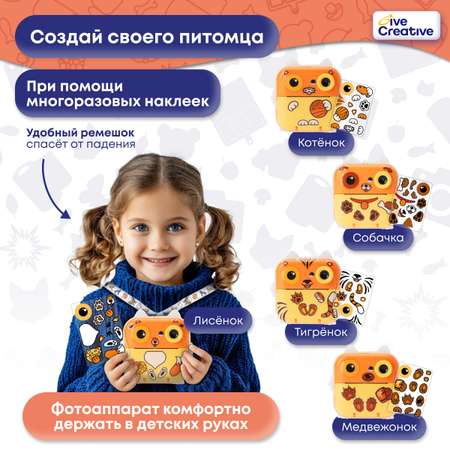 Детский фотоаппарат Give Creative с моментальной печатью