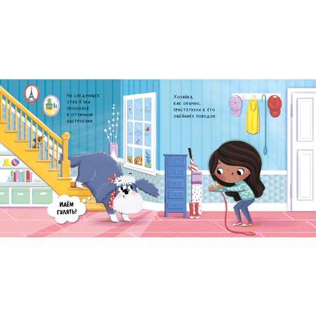 Книга Clever Книжки-картинки. Бука и щенок