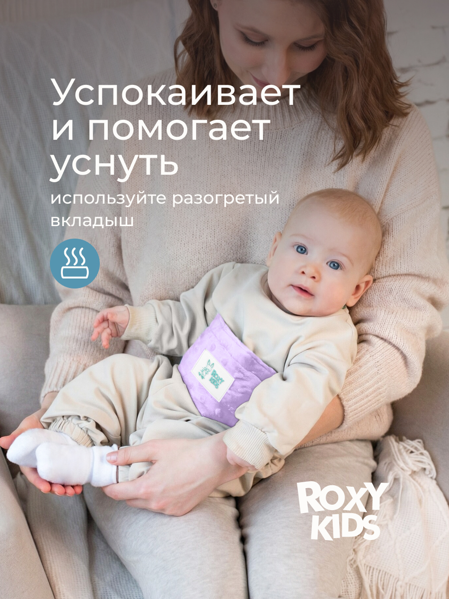 Пояс грелка ROXY-KIDS с гелевой вкладкой для новорожденных цвет лавандовый - фото 3