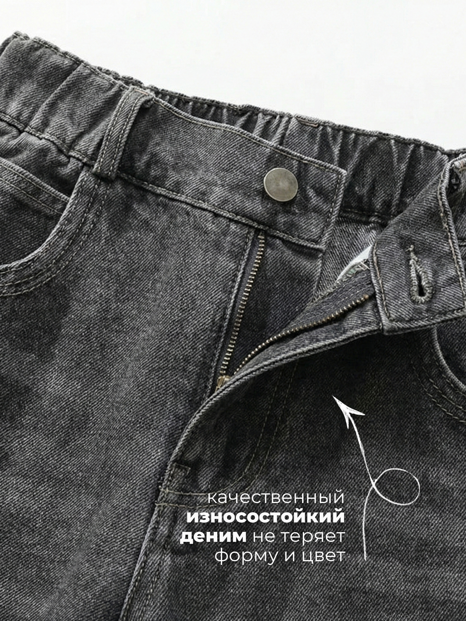 Джинсы-багги СИНИЙ МИР R170-IL - фото 2