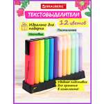 Текстовыделители Brauberg 12 шт.