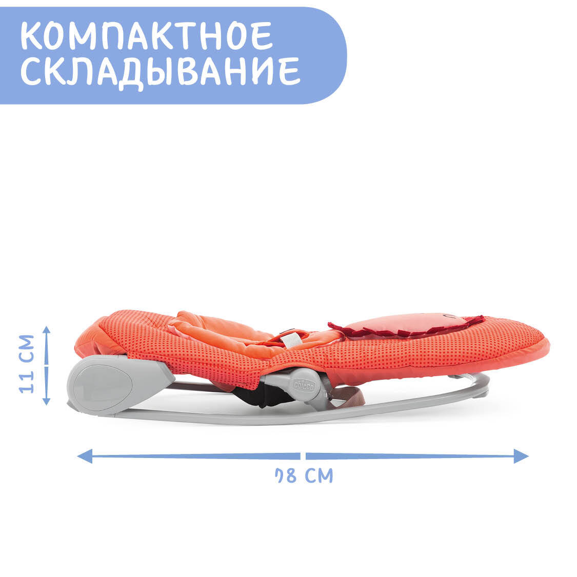 Качели Chicco красный - фото 7