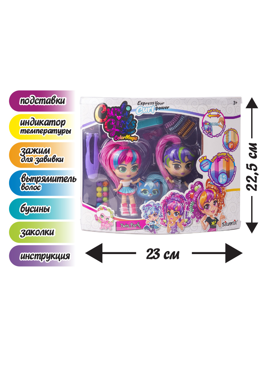 Кукла мини CurliGirls 82079_1 - фото 4