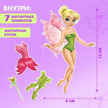 Магнитная мозаика Happy Valley Волшебная фея