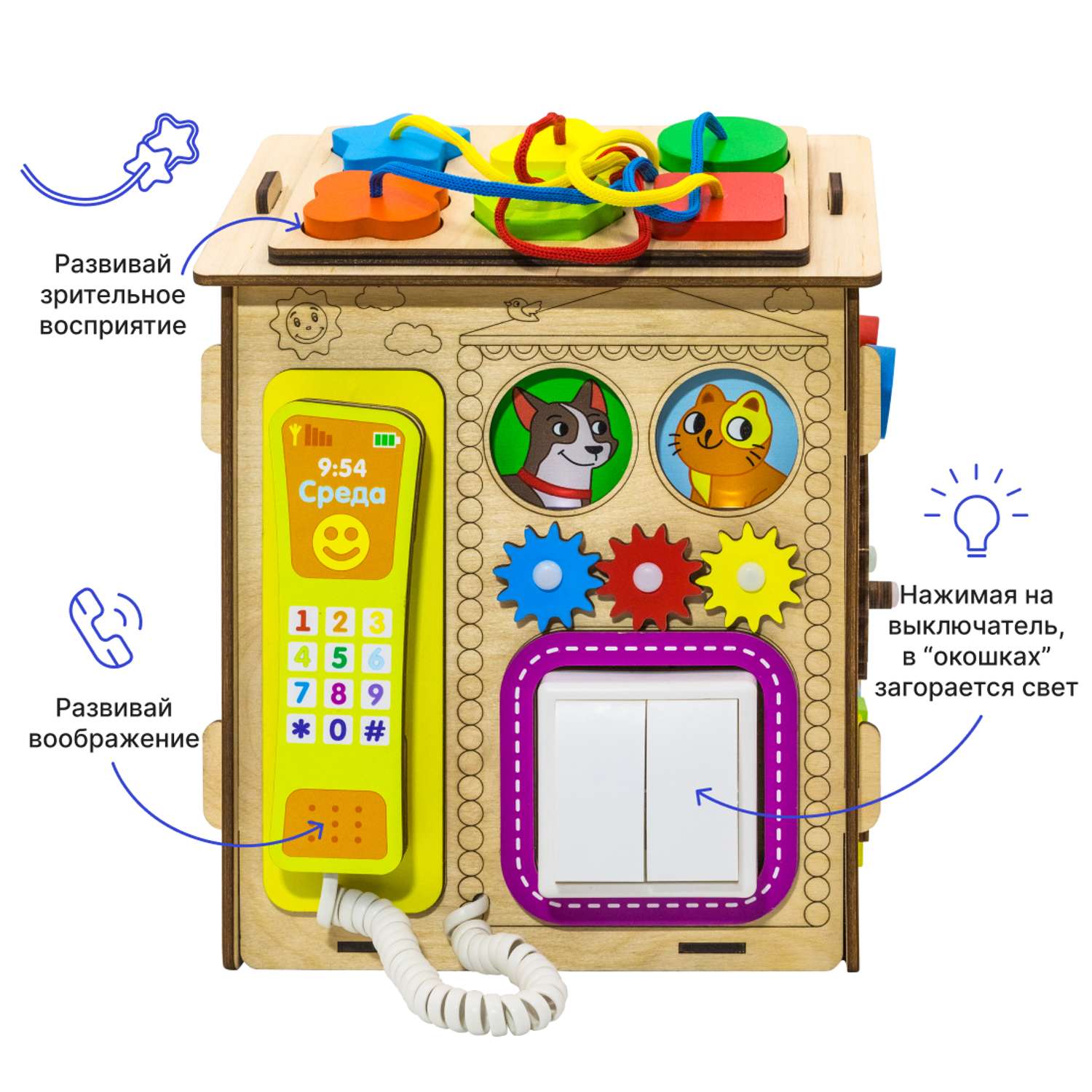 Игрушка Alatoys бизиборд Бизидом - фото 4