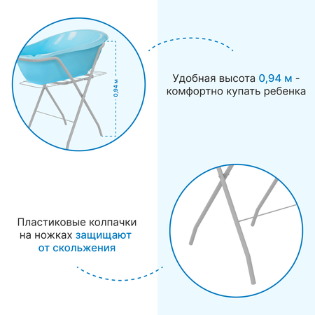 Подставка для ног NiKA kids