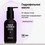 Масло RICHE 118 мл