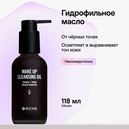 Масло RICHE 118 мл