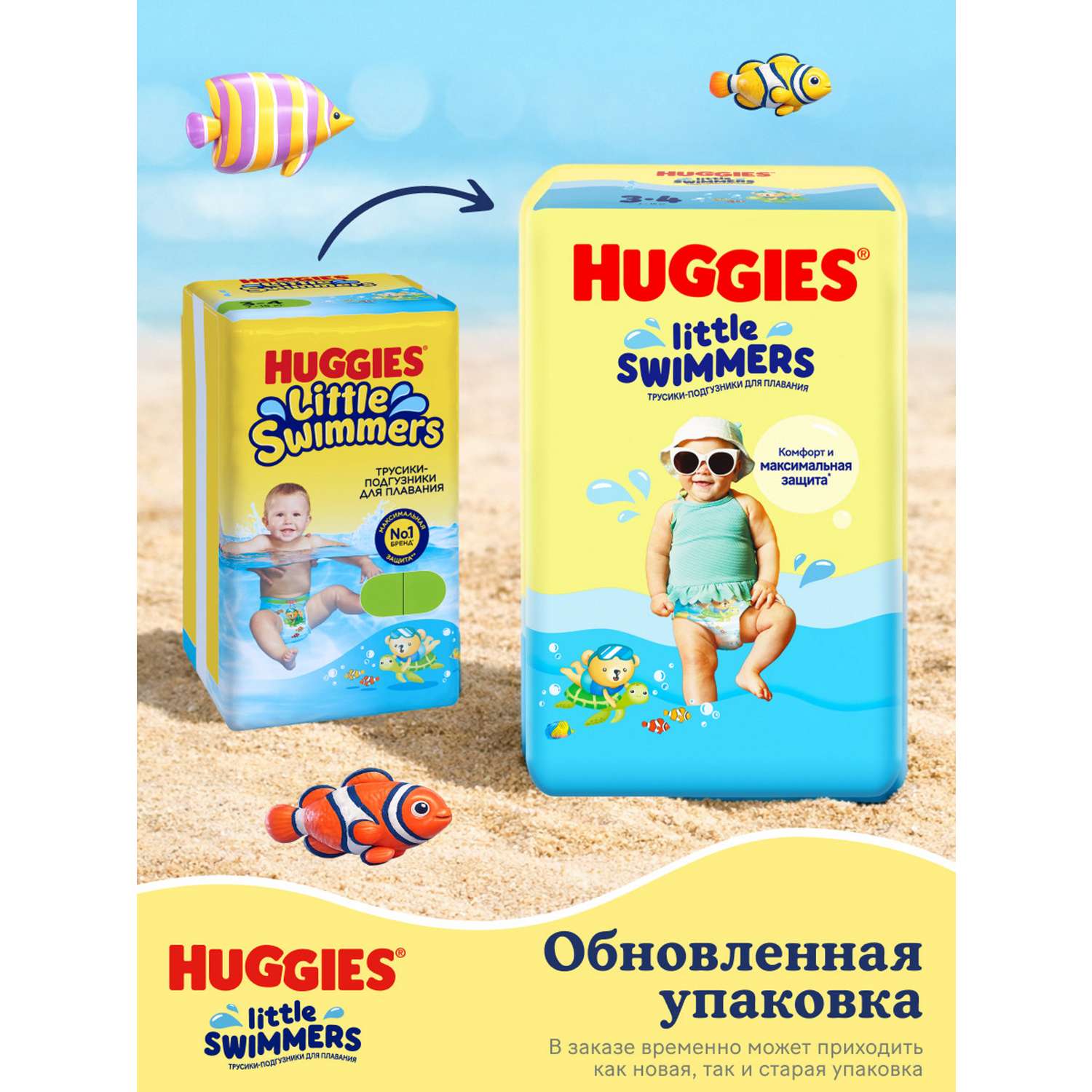 Трусики Huggies Little Swimmers для плавания 3 (7-15кг) 13 шт. - фото 3