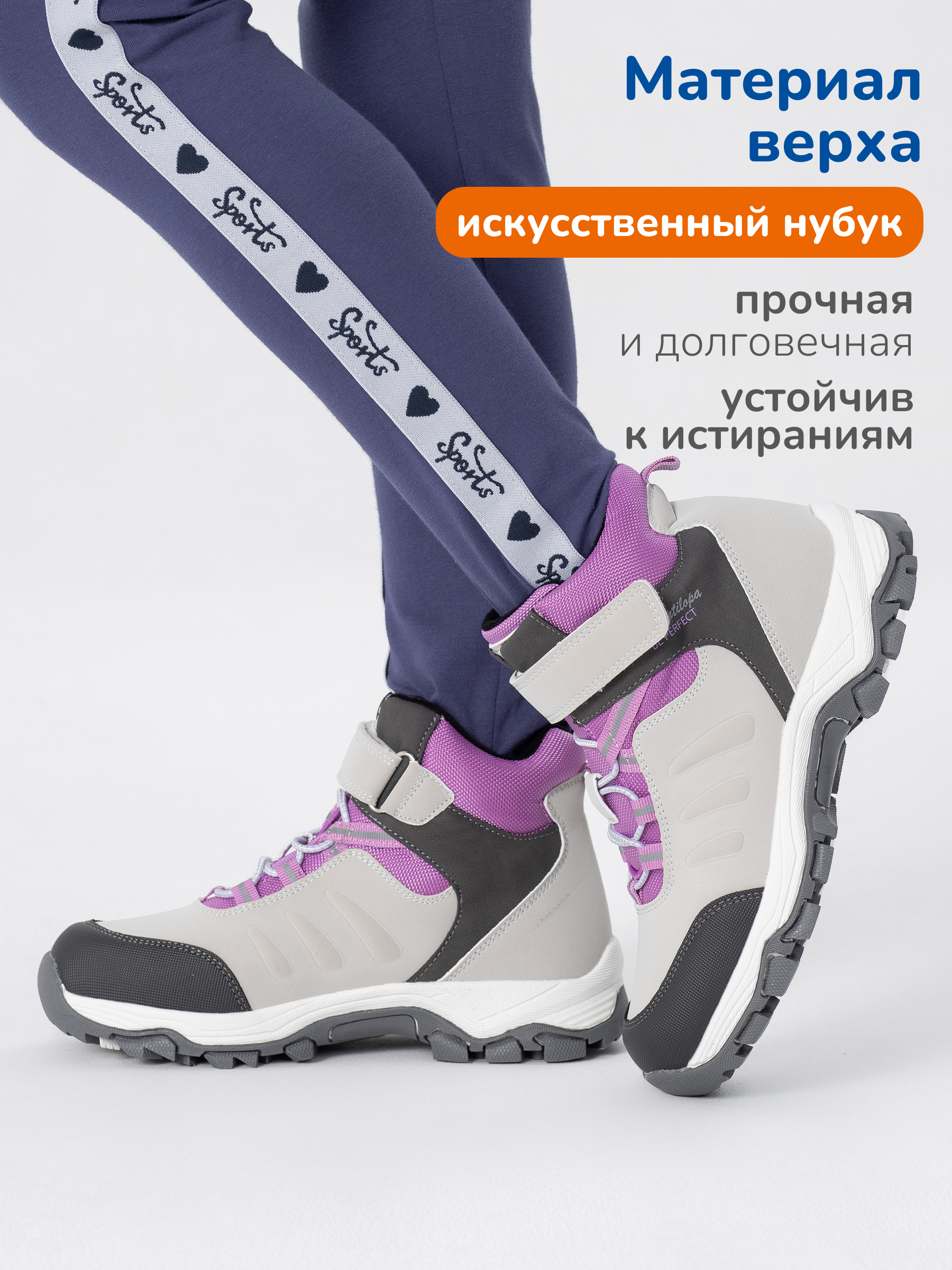 Ботинки Antilopa AL 16100 - фото 2