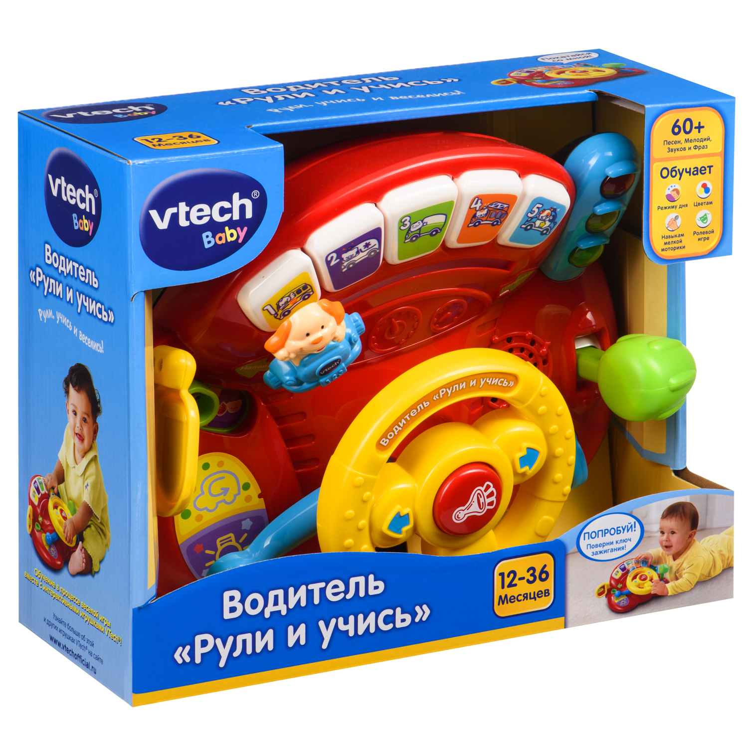 Игровой набор Vtech - фото 2