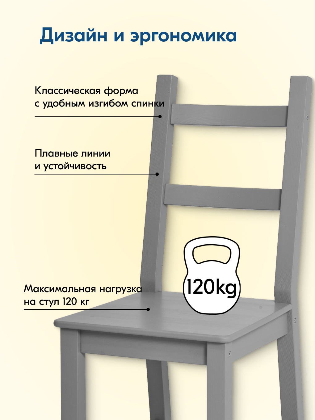 Стул IKEA УДОРА - фото 4