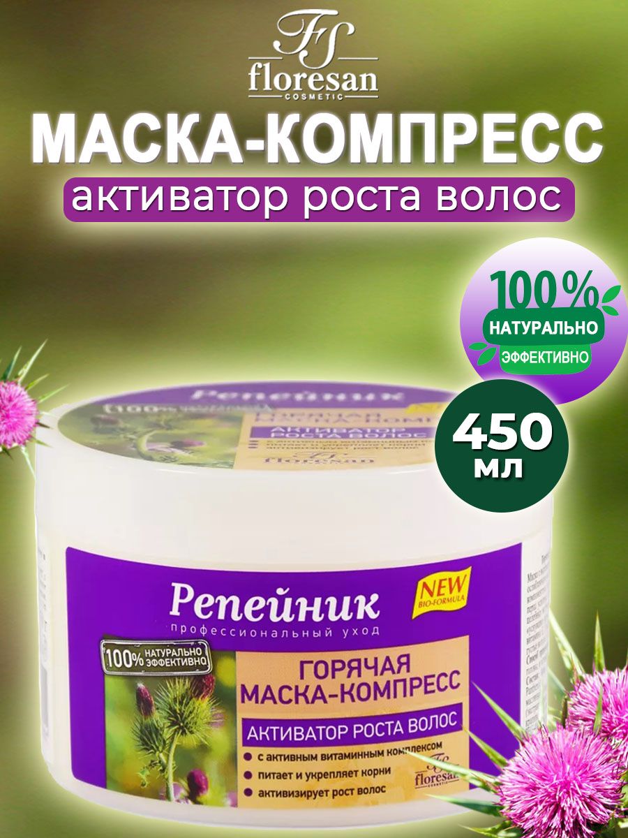 Маска FS floresan cosmetic - фото 1