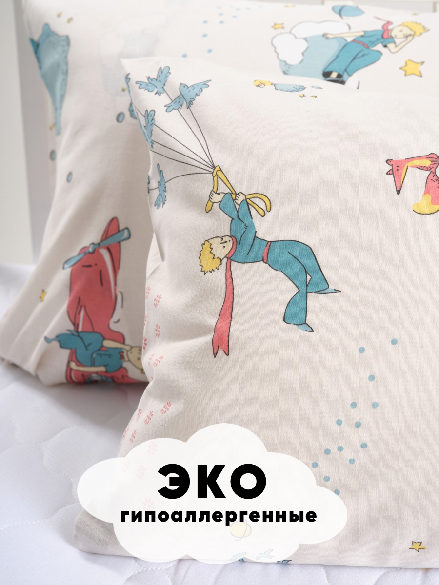 Наволочка Ночь Нежна Маленький принц 50 x 70 см 2 шт. - фото 7