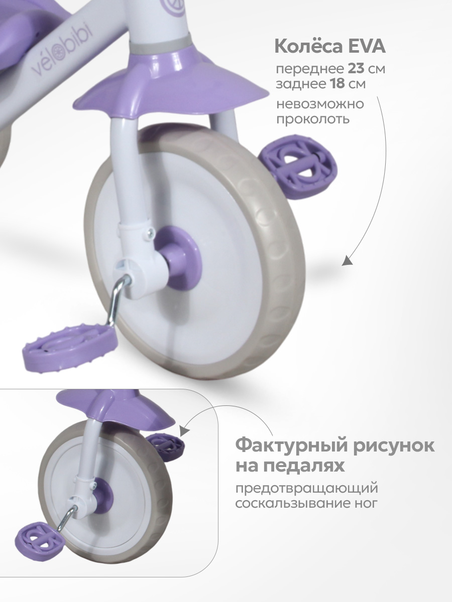 Трехколесный велосипед Velobibi - фото 2