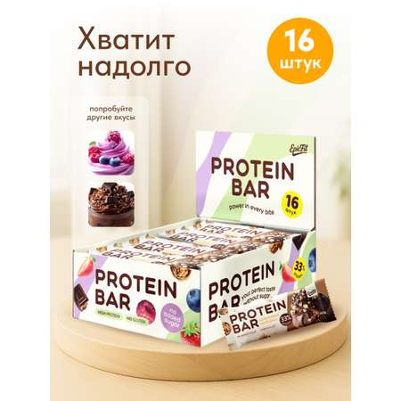 Протеиновый батончик в глазури EpicFit «Ореховый маффин‎» 16шт
