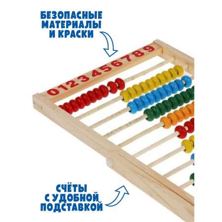 Игрушка Лесная мастерская