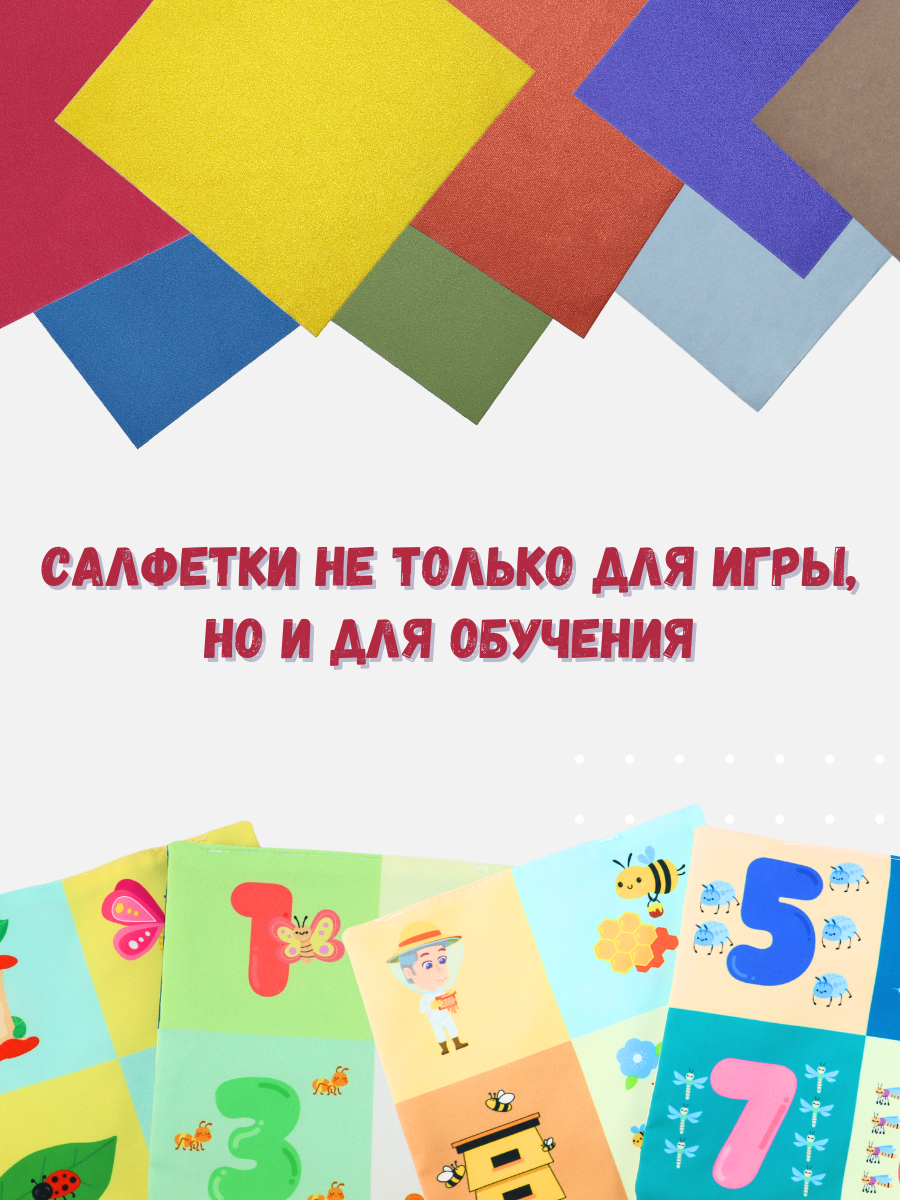 Игрушка SmartiHop сортер Насекомые цифры - фото 10