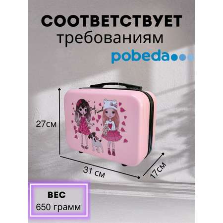 Чемодан LATS