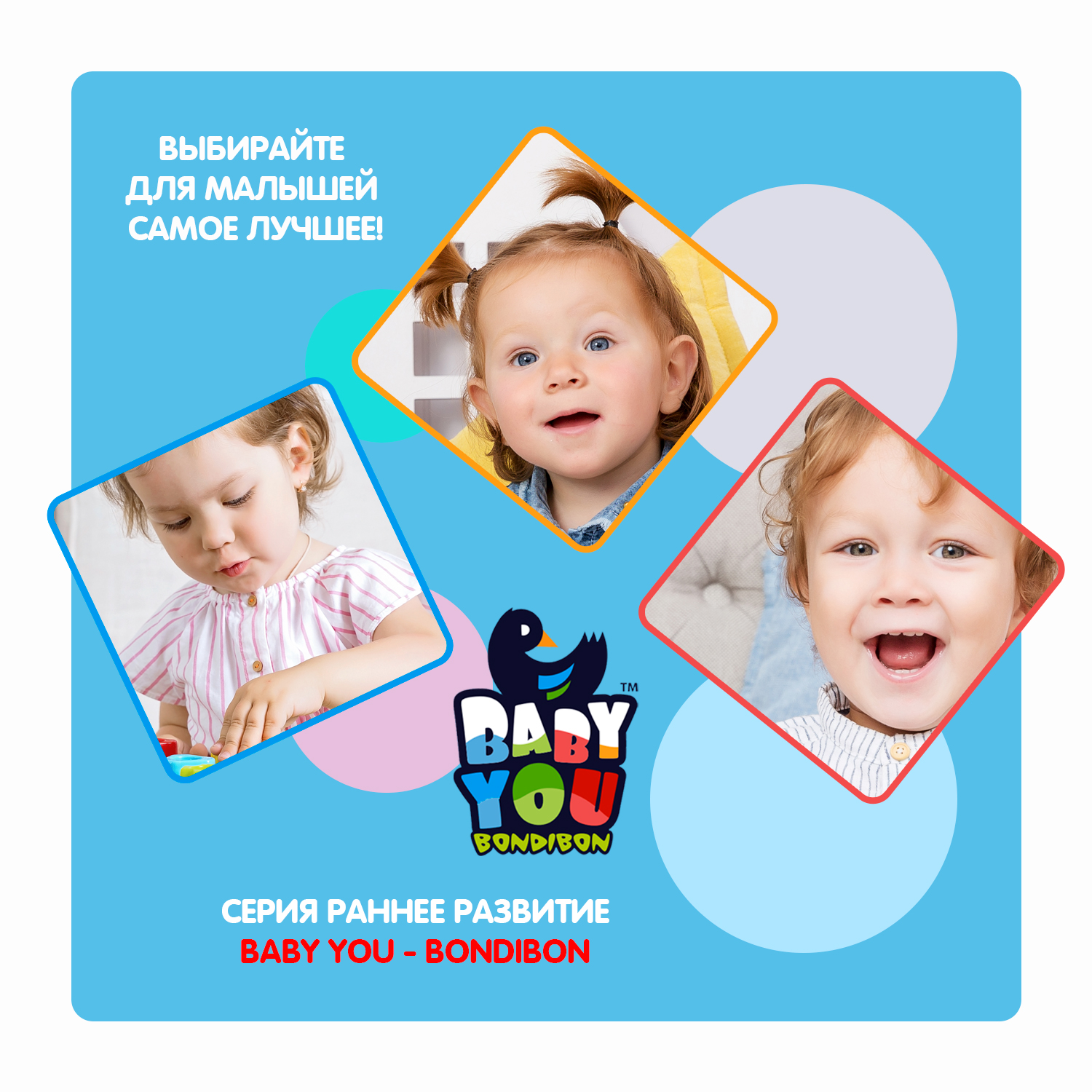 Игрушка Bondibon для ванной Рыбка и осьминог - фото 9
