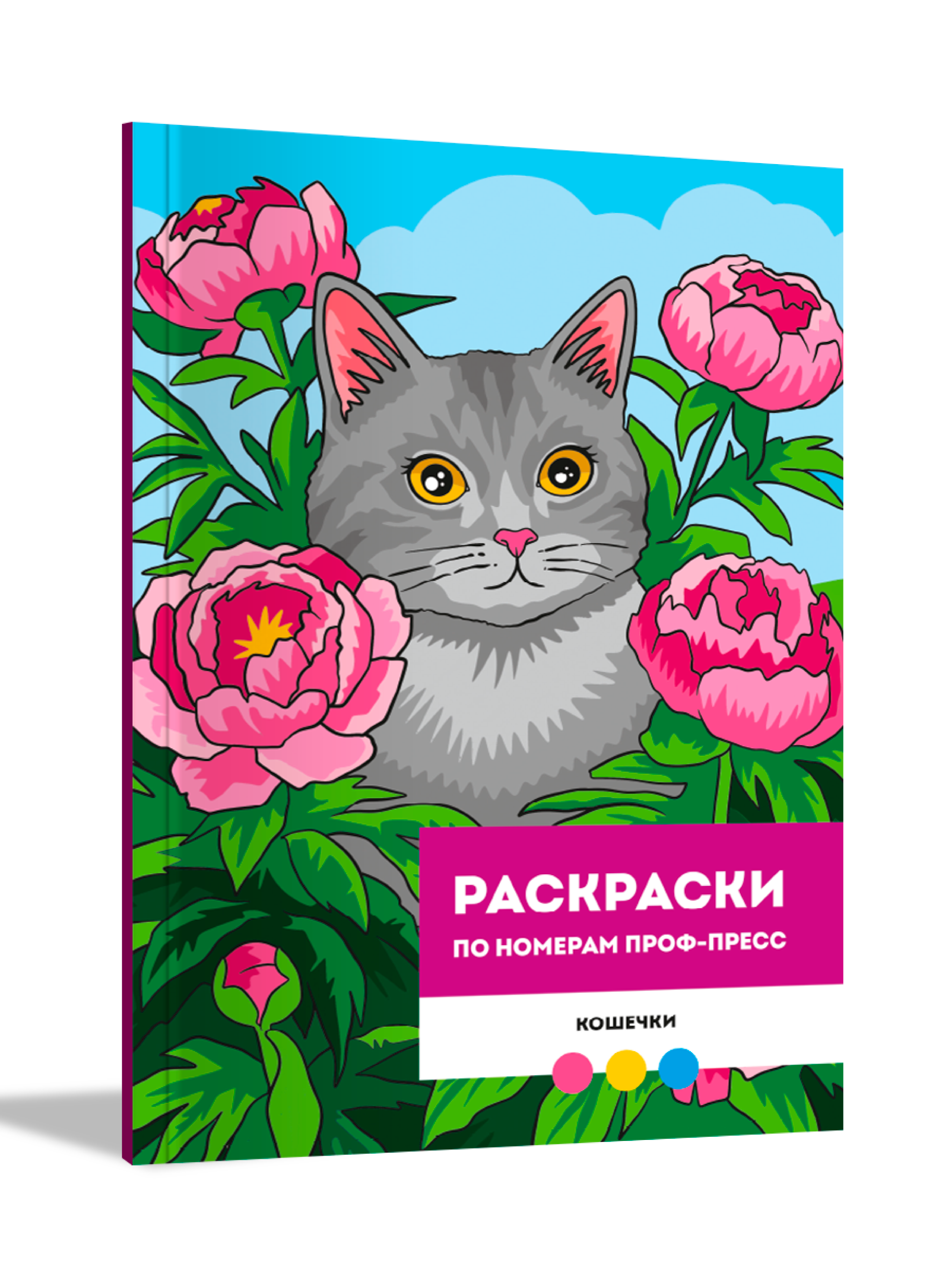 Раскраска по номерам Проф-Пресс Премиум Кошечки - фото 1
