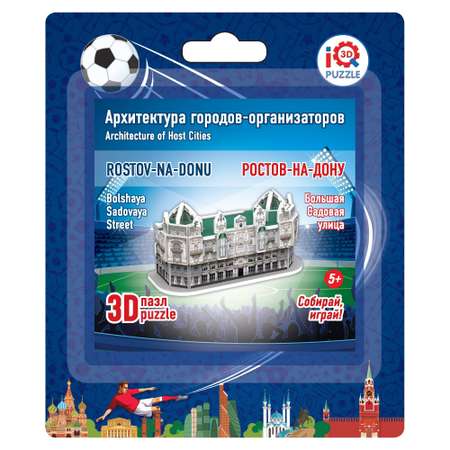 Пазл IQ 3D PUZZLE 3D