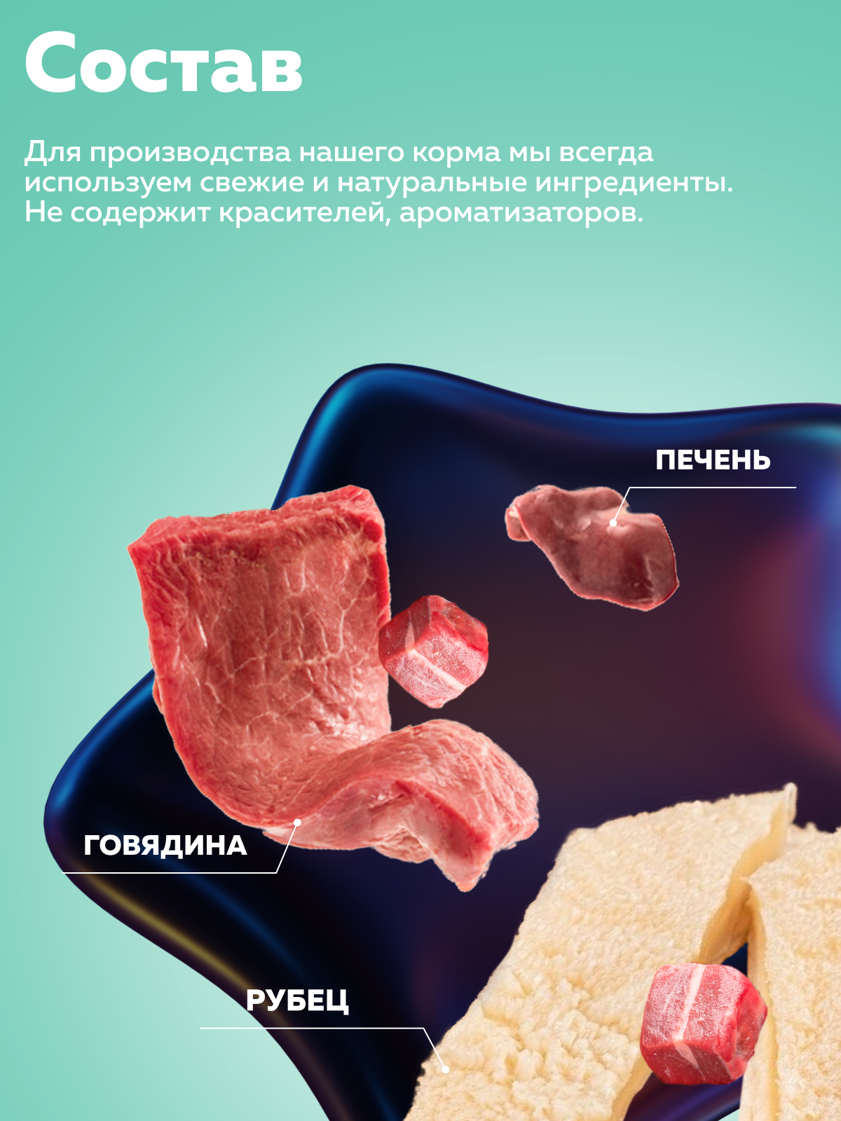 Корм влажный Зоогурман Мясное Ассорти Говядина с печенью 350гр х 20шт - фото 4