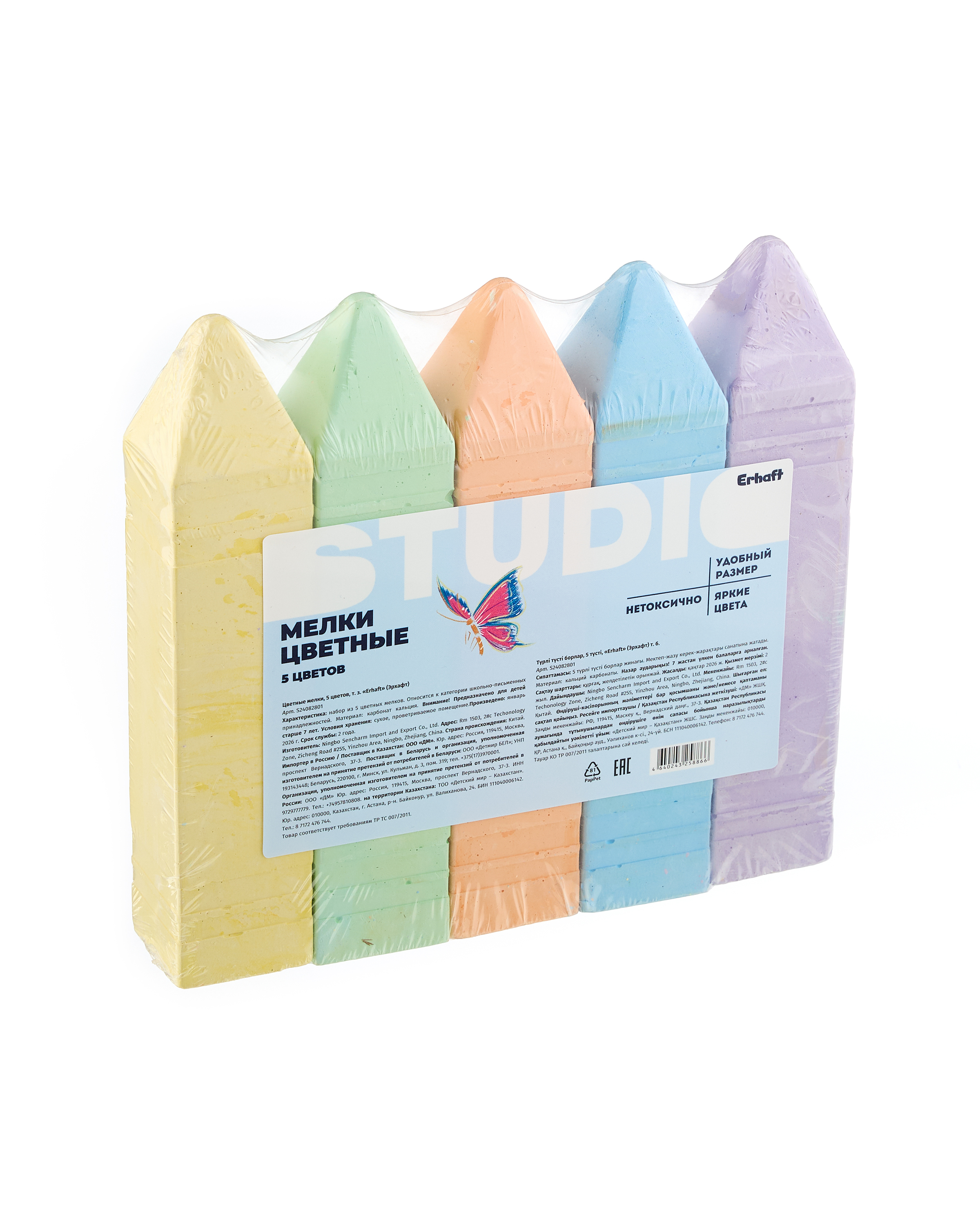 Мел сухой Erhaft 5 шт. - фото 5