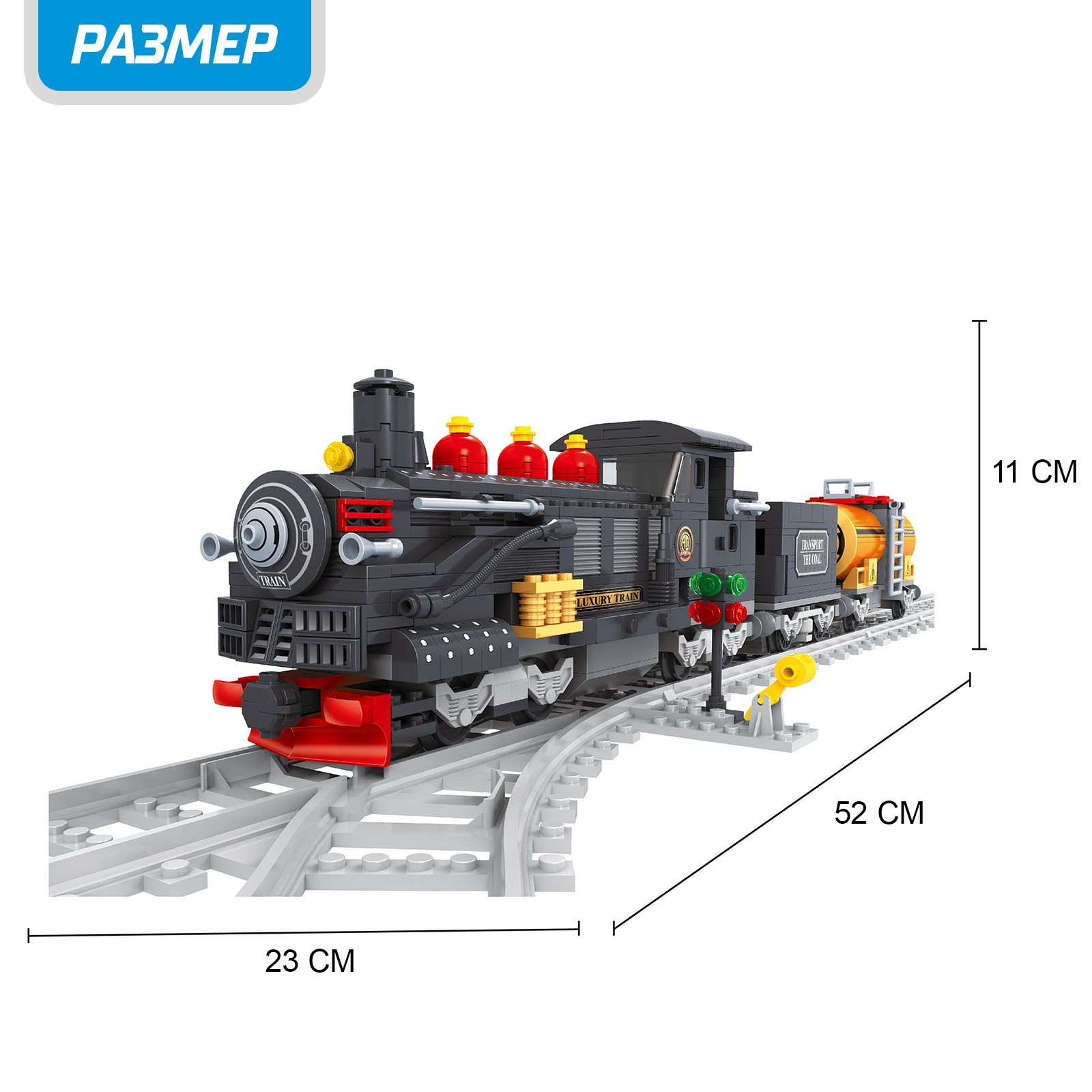 Поезд KEYIXING 1552120 - фото 2