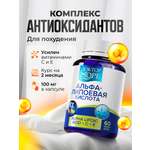 Альфа-липоевая кислота Доктор Море с витаминами С и Е 60 капсул