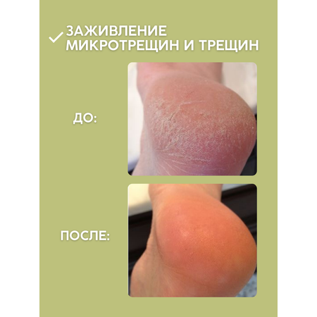 Крем Meela Meelo