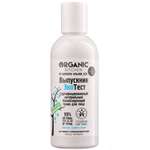 Тоник Organic Kitchen 170 мл
