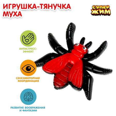 Игрушка Играем вместе