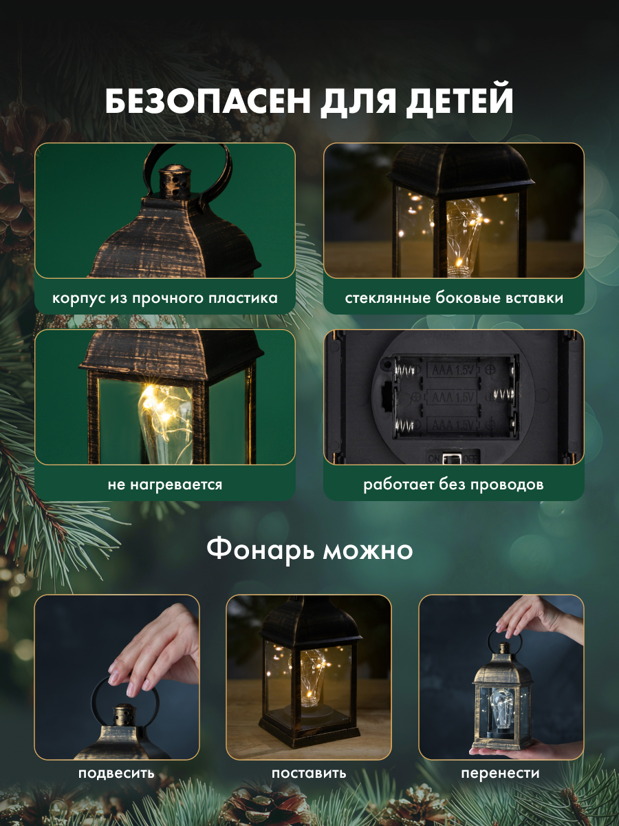 Фонарь-светильник NEON-NIGHT декоративный светодиодный с лампочкой и подвесом - фото 2