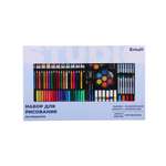 Набор для рисования Erhaft Studio 185 шт.