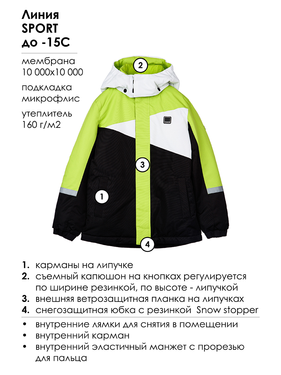 Куртка PlayToday 32411418 - фото 8