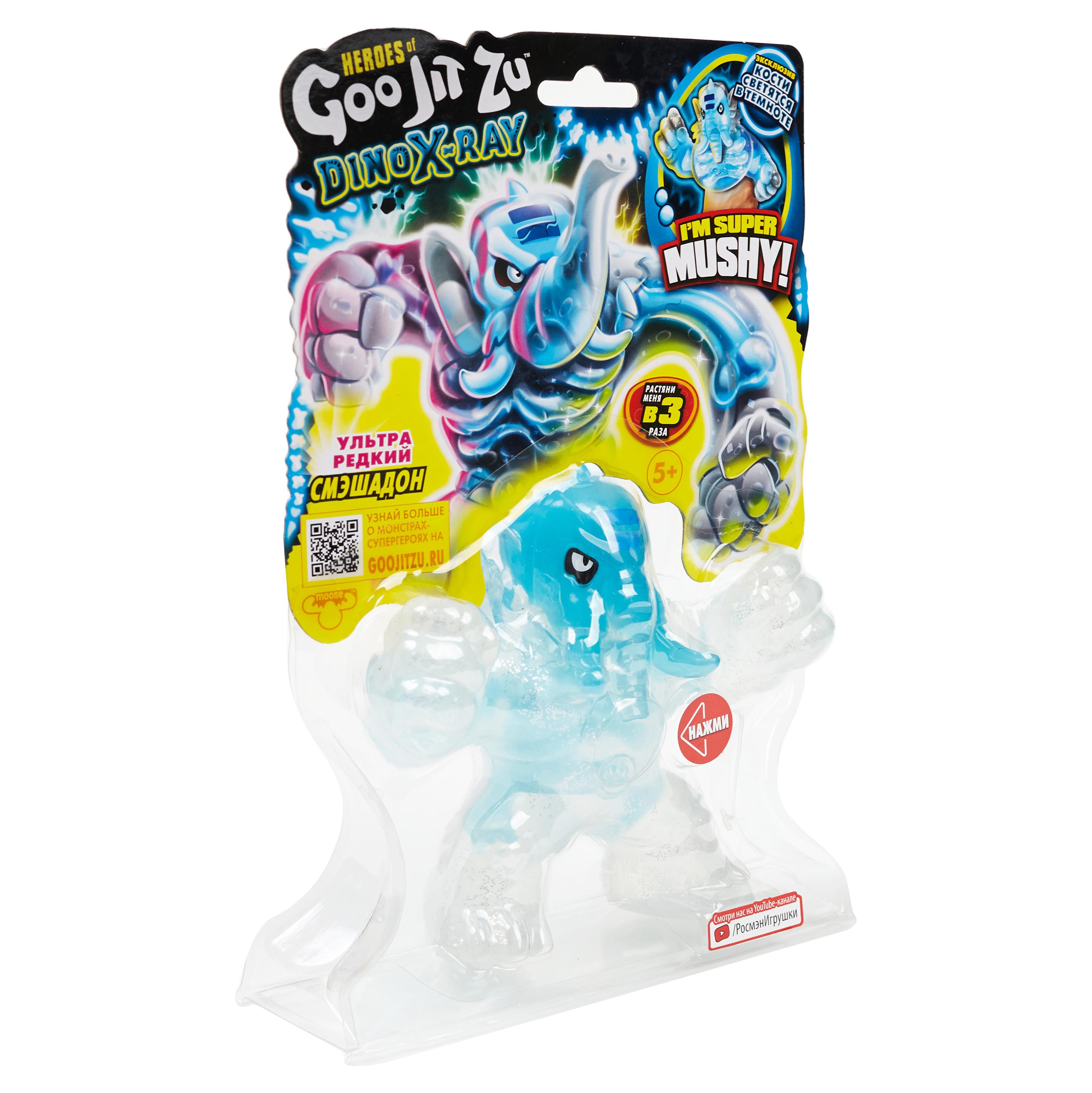 Фигурка GooJitZu - фото 7