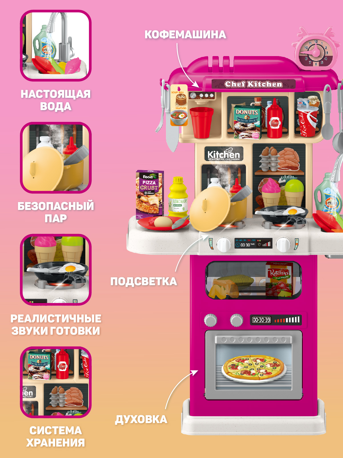 Игрушечная кухня AMORE BELLO - фото 2