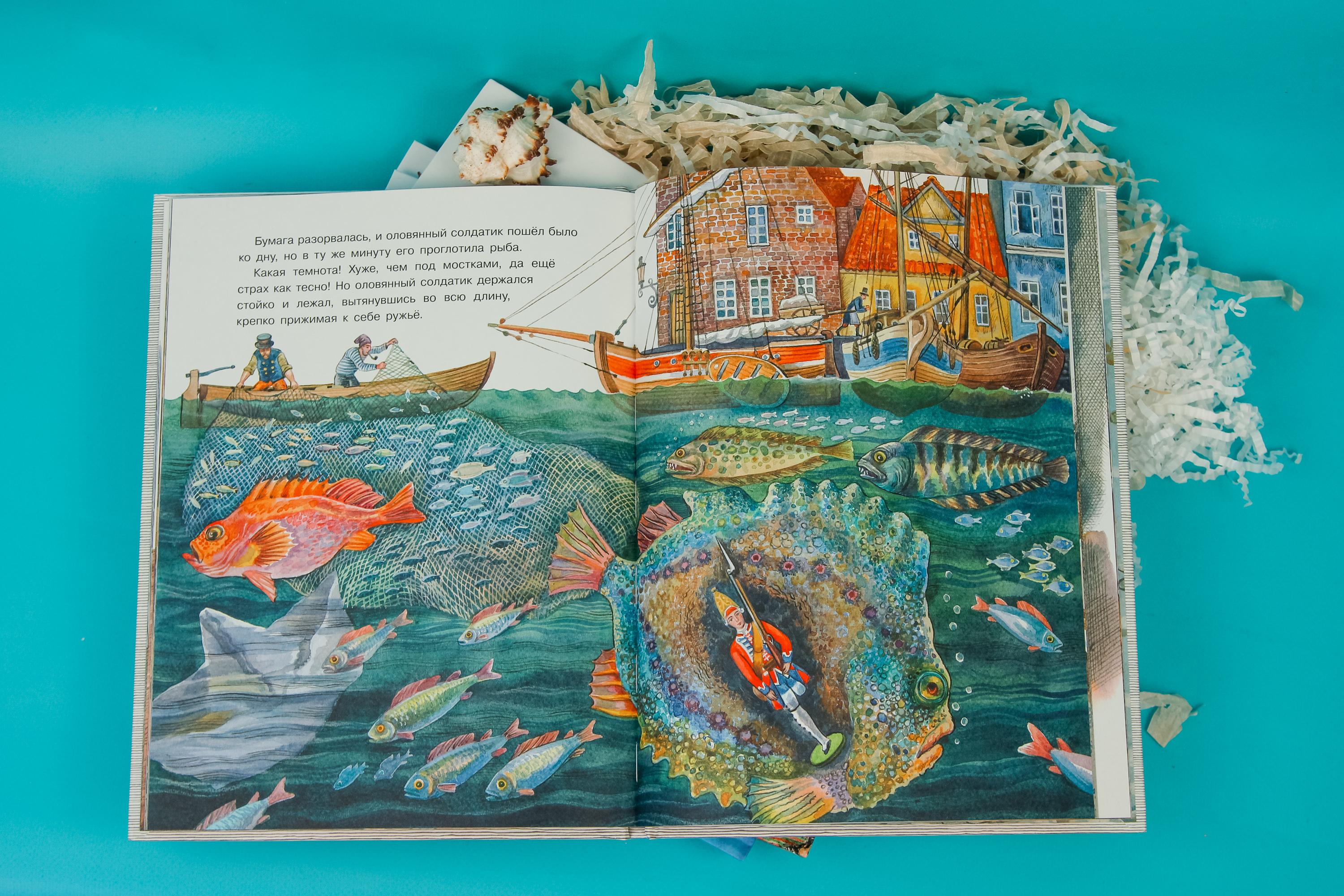 Книга Качели Стойкий оловянный солдатик - фото 2
