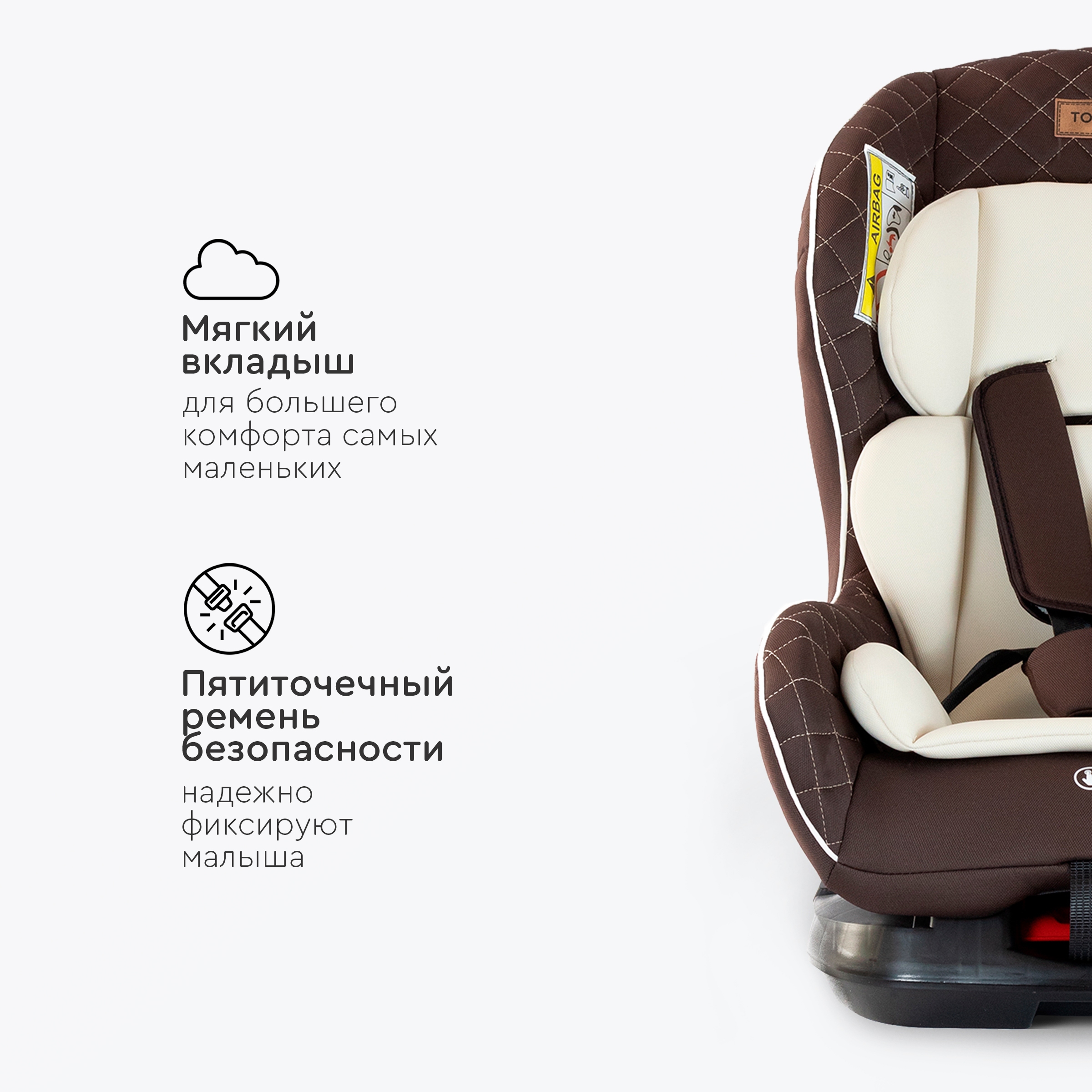 Автокресло Tomix Hero 0+/1 (0-18 кг) - фото 4