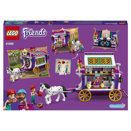Конструктор LEGO Friends Волшебный фургон блочный