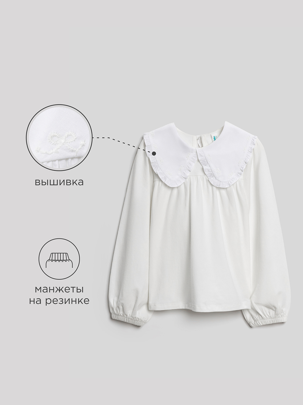 Блузка Acoola 20220260068_0089586 - фото 3